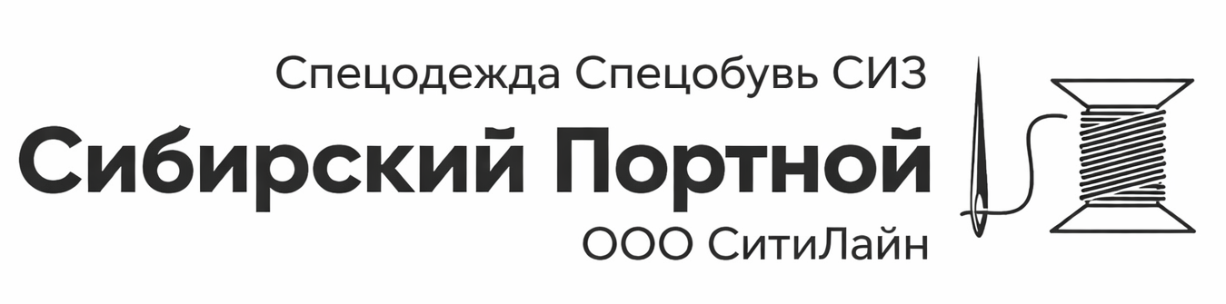 Сибирский портной